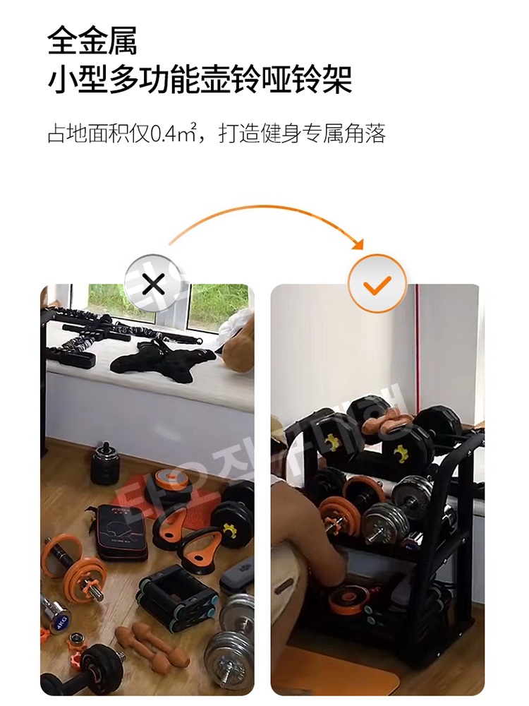 아령거치대 가정용 아령정리대 홈트 운동기구 덤벨거치대 덤벨 보관함 헬스 덤벨랙 - 상세 이미지 2