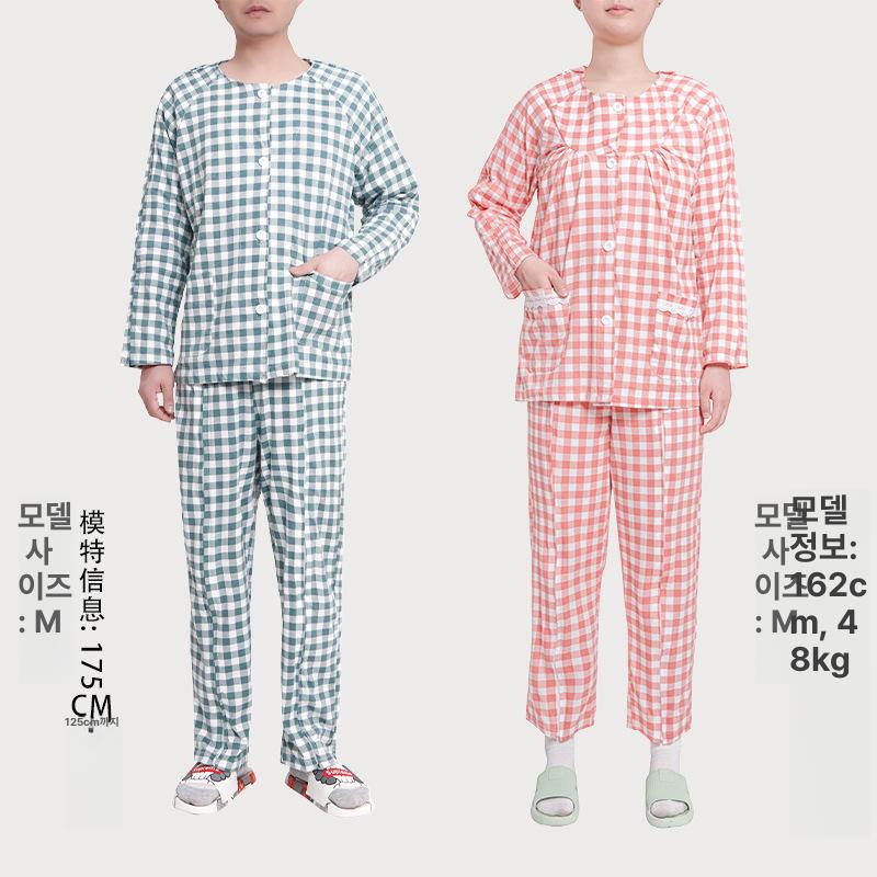 환자복 어깨 수술 팔깁스 지퍼 수술복 트임 한의원 트임복 병원복 남성M녹색체크바지 그린 체크 셔츠 남성용 긴팔 - 상세 이미지 4