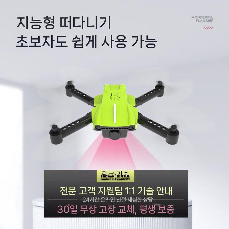 Lingke HD 항공촬영 미니 드론 무선조종 헬기 완구용드론 비행기 촬영 입문자용 2 검정/스마트 비행/촬영 없음 (배터리 3개) - 상세 이미지 3