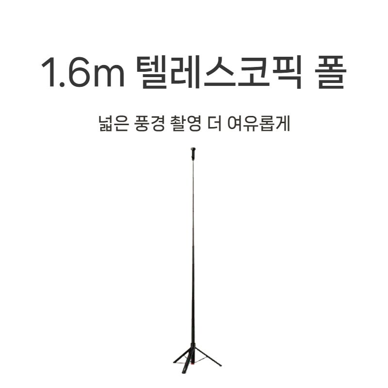 샤오미 블루투스 스마트폰 셀카봉 삼각대 겸용 클립형 리모컨형 여행용 거치대식 - 상세 이미지 5