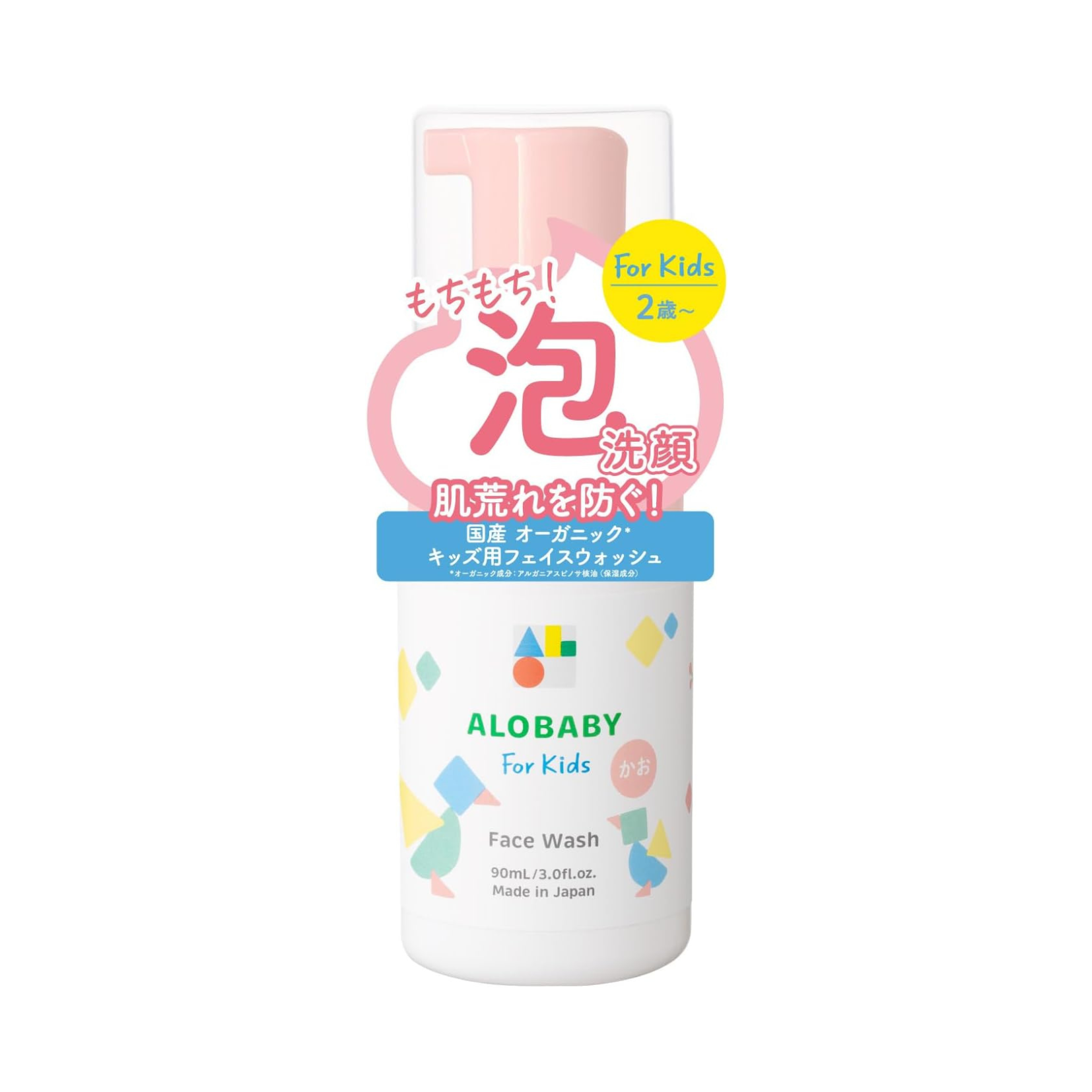 ALOBABY 아로베이비 포 키즈 페이스워시 90mL 99% 이상 자연유래 거품 세안제