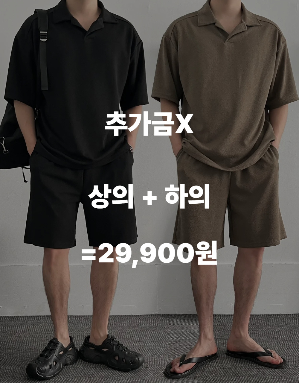 여름트레이닝세트 트레이닝세트 남자트레이닝복 - 상세 이미지 2