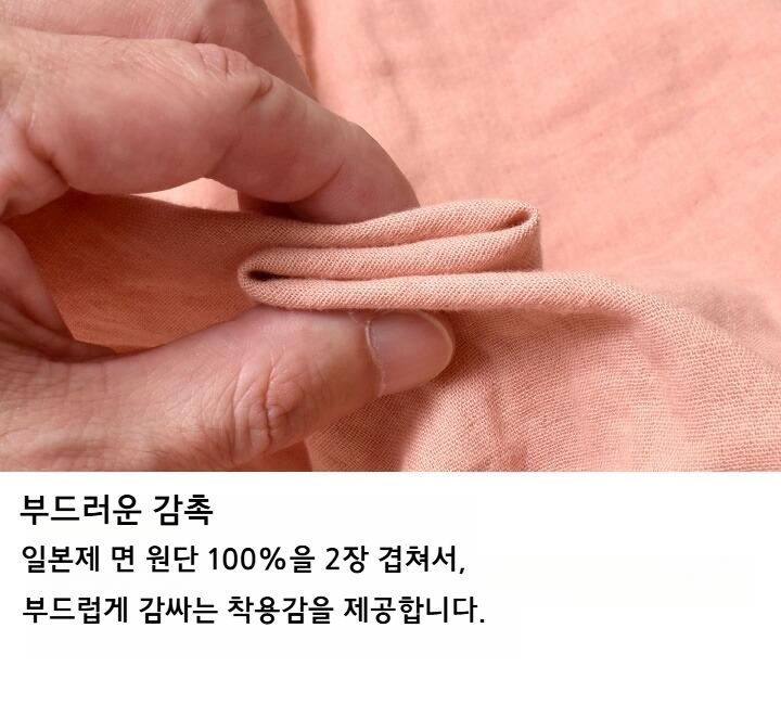 Moat Garage 아메카지 더블 코튼 긴팔 버튼다운 셔츠 남성 M 흰색 - 상세 이미지 3