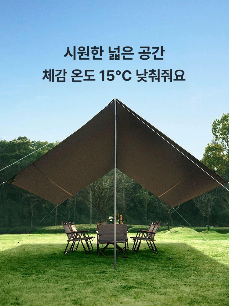 네이처하이크 경량 면타프 방수 캠핑 그늘막 미니 타프텐트 휴대용 장비 11제곱미터 6~8인용 - 상세 이미지 4