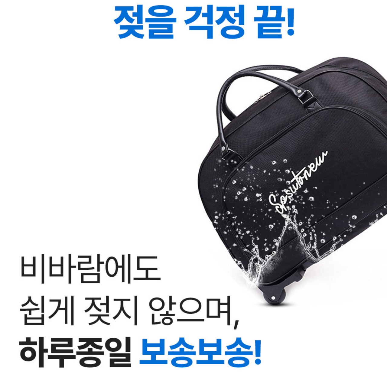 휠 바퀴형 골프 바퀴 보스턴백 여성 골프 캐리어 남성 - 상세 이미지 2