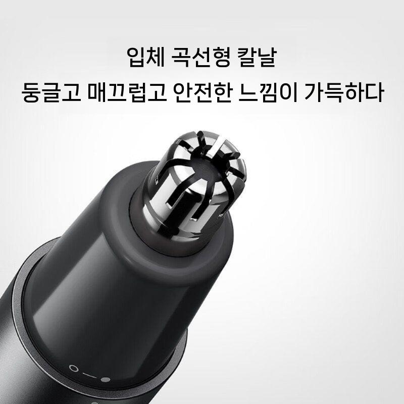 샤오미 미지아 전동 코털제거기 충전식 코털정리기 트리머 휴대용 생활방수 코털 - 상세 이미지 2
