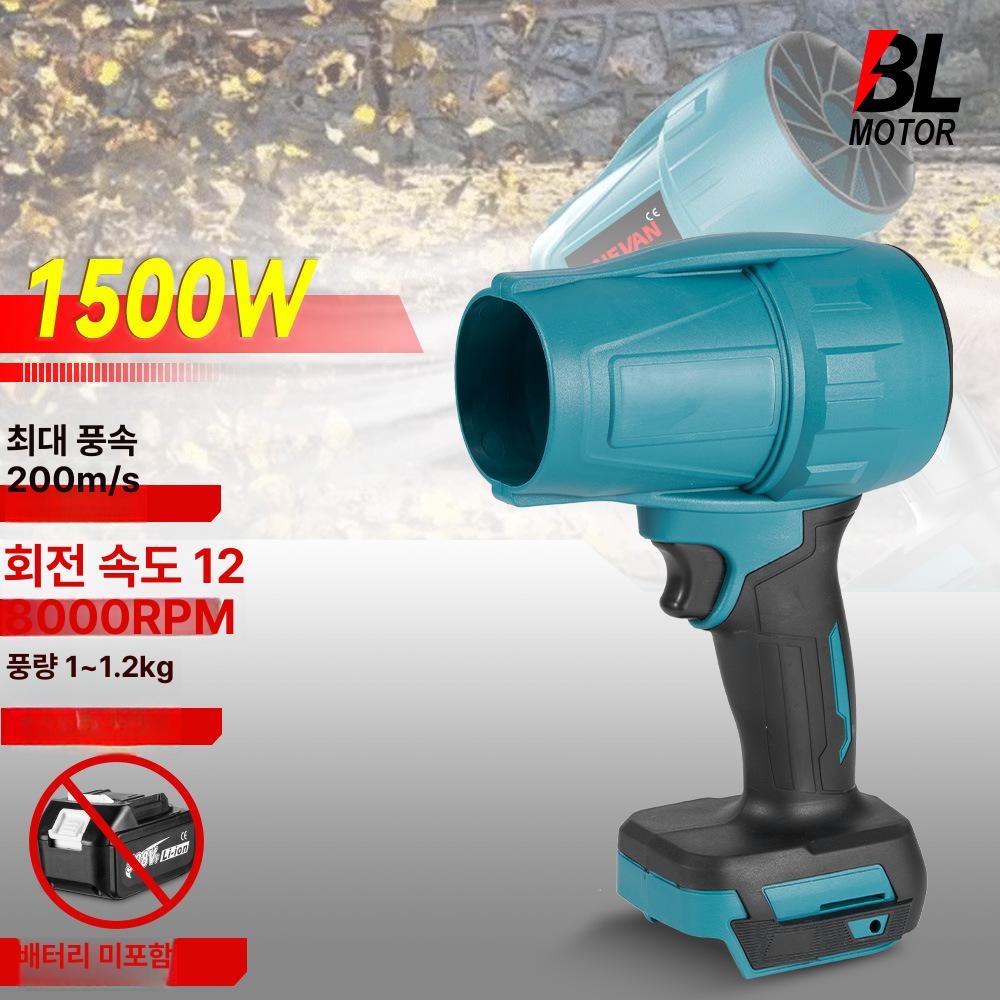 고출력 무선 터보 송풍기 1500W 전동 팬 이동식 강력 배터리 실내용 배터리 2개 - 상세 이미지 2