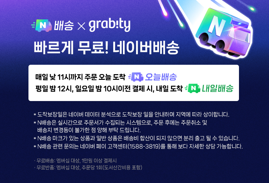 [짧은머리용] 그래비티 카이스트 특허 탈모샴푸 엑스트라 스트롱 475ml