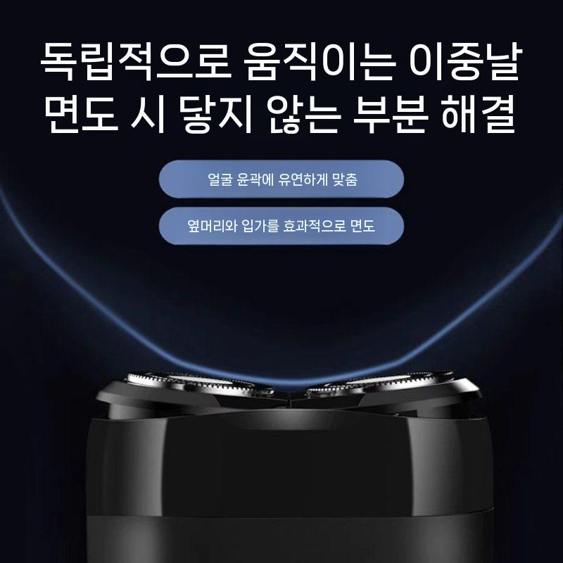 Xiaomi 전기 면도기 S100 남자 휴대용 젖은 면도 수염 나이프를 압박하지 않고 씻을 수 있습니다. - 상세 이미지 3
