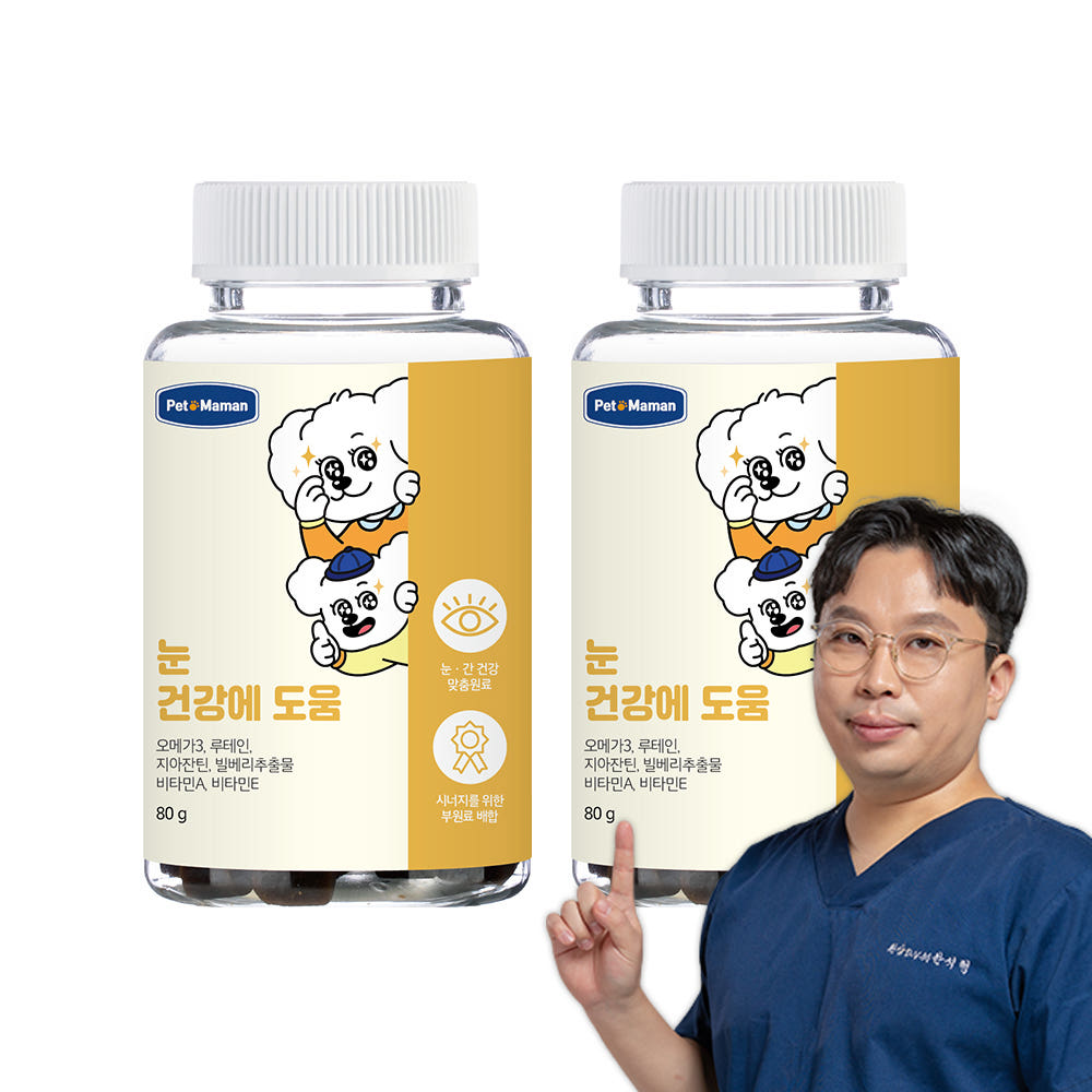 펫또마망 펫또마망 프리미엄 강아지 영양제 면역력 눈 눈물 자국 루테인 80g 2개
