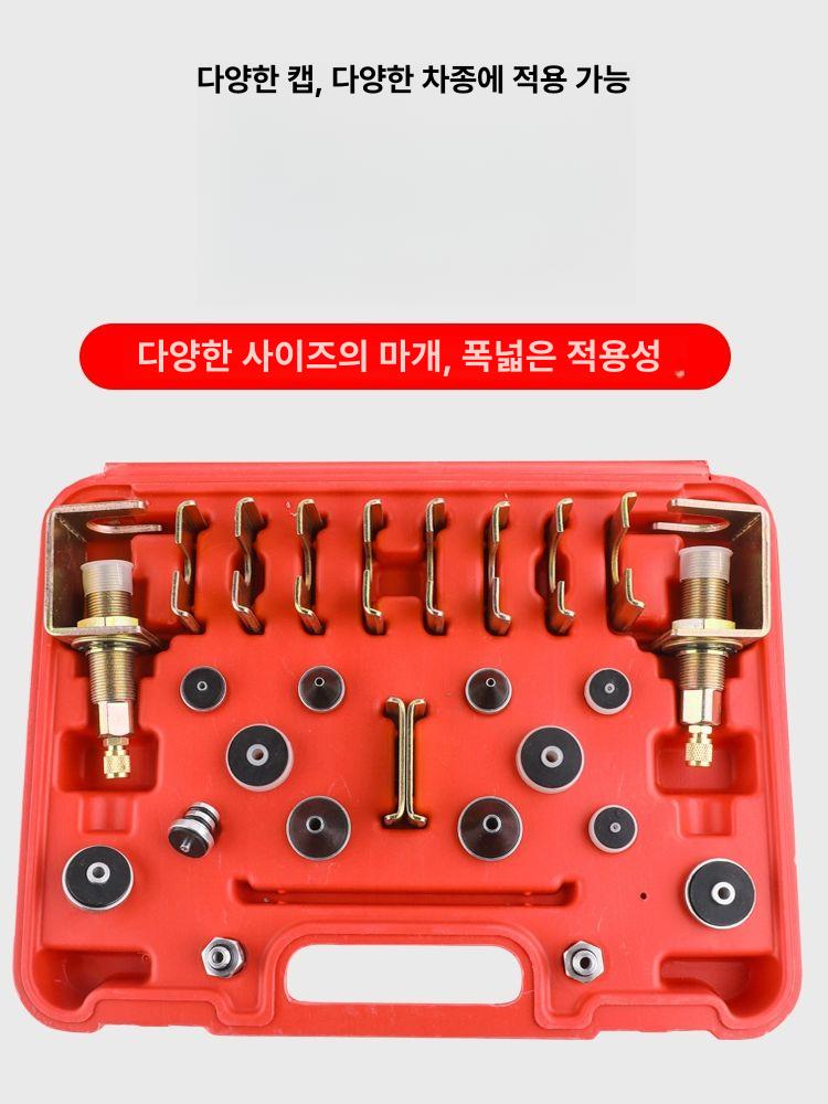 누출검사장비 압력마개 자동차 에어컨 콤프레샤 누수감지확인 금속 부품 배관 키트기 증발기 2 in 1 일반형 방지 도구 나일론알루미늄 - 상세 이미지 3
