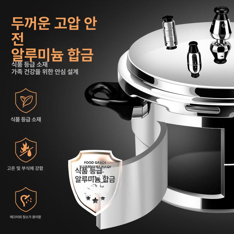1인용 미니 압력솥 소형 스테인리스 밥솥 인덕션 겸용 혼밥용 알루미늄A - 상세 이미지 4