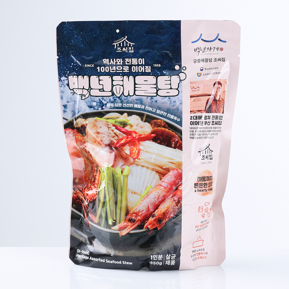 손질완료 푸짐 해물탕 2인분 850g 백년가게 - 상세 이미지 5
