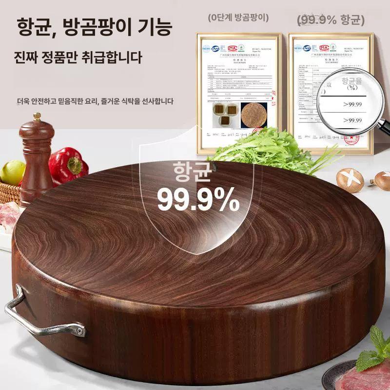 나무도마 대형 원형 두꺼운 업소용 횟집 식당 가정용 경목 U형 30x5 : 멀티컴