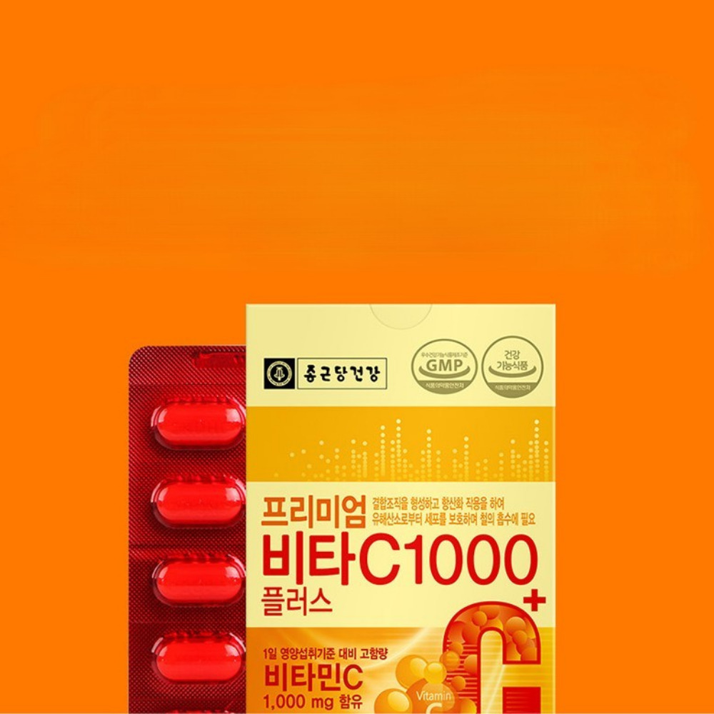 종근당건강 프리미엄 비타C1000 플러스 고용량 천연 비타민씨 중성 100정, 2개 - 상세 이미지 5