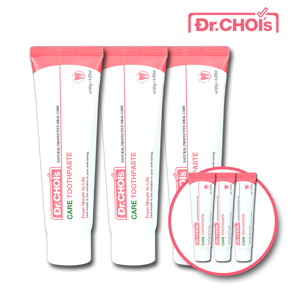 케어 천연 무불소 불소없는 임산부 입덧 연세대 치약 3개 - 상품 이미지
