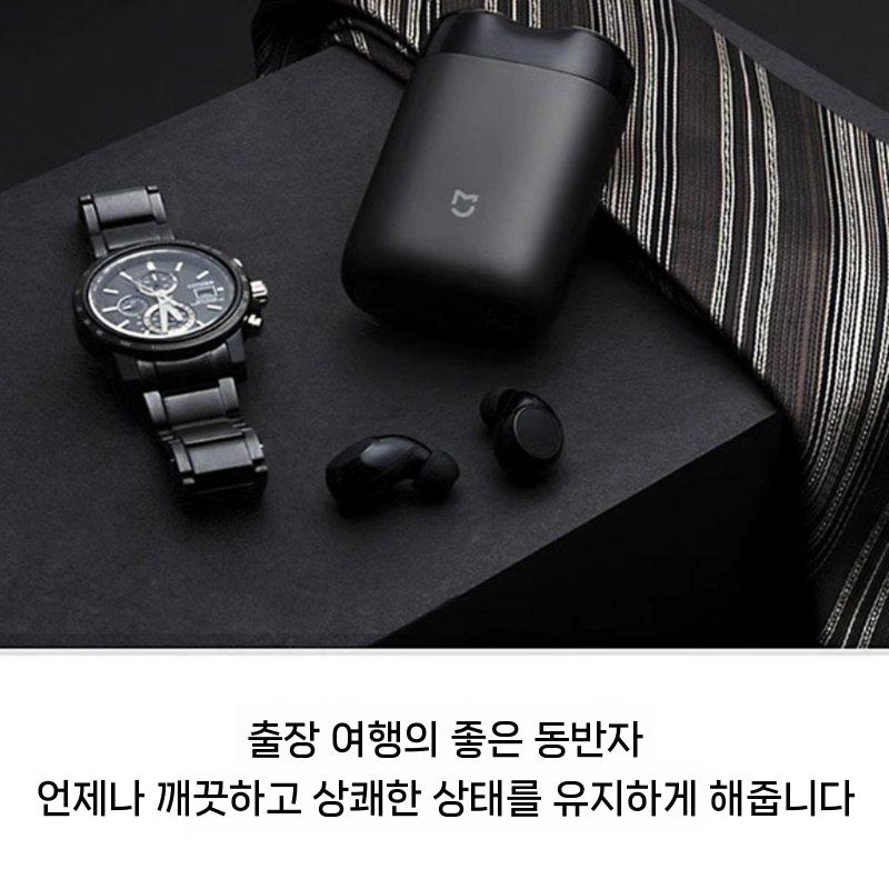 Xiaomi 전기 면도기 S100 남자 휴대용 젖은 면도 수염 나이프를 압박하지 않고 씻을 수 있습니다. - 상세 이미지 2