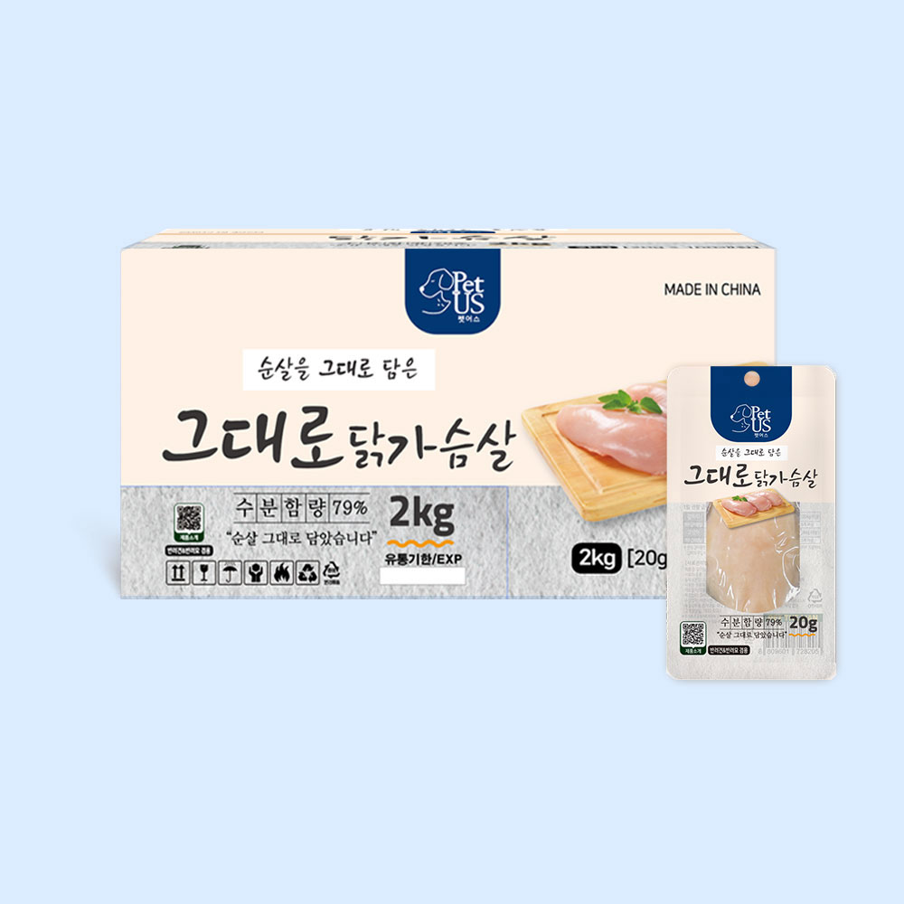 강아지 간식 닭가슴살 간식 펫어스 그대로닭가슴살 대용량 닭가슴살 강아지 간식 추천