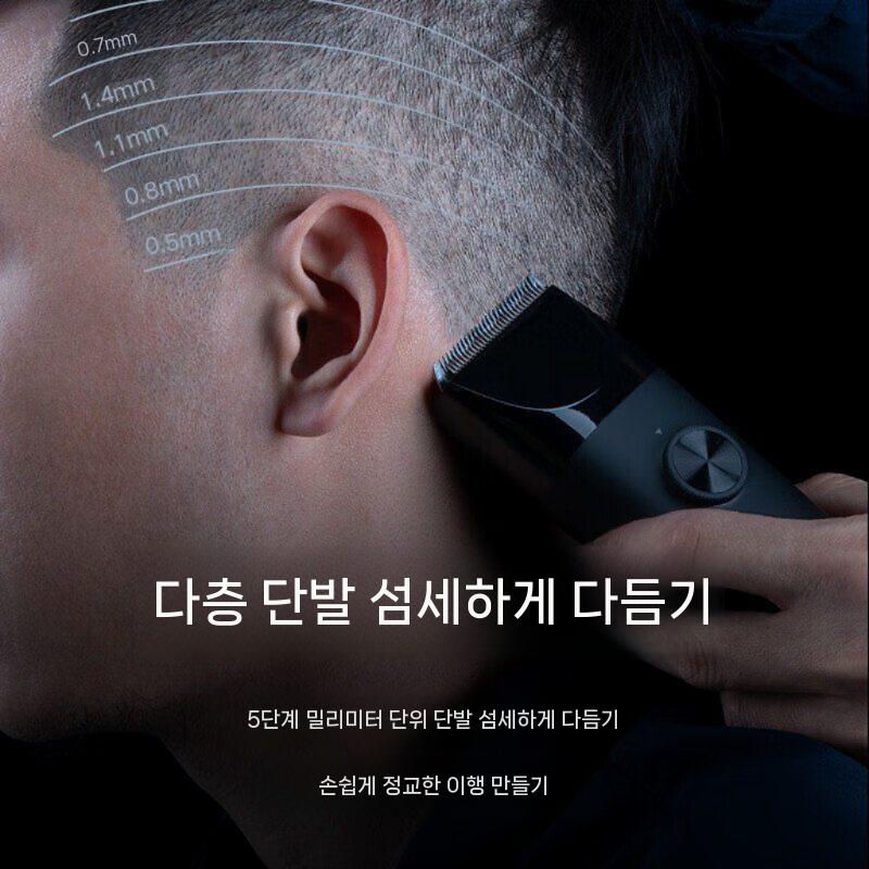 샤오미 전기 이발기 충전식 헤어클리퍼 페이더 헤어 컷 남성면도 전문가 바리깡 가정용 입문자 미지이 헤어 커터 블랙 - 상세 이미지 2