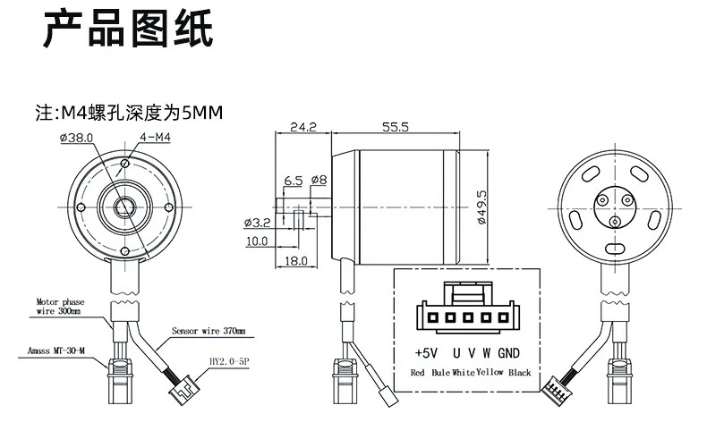 H5055 브러시리스 DC 전기 스케이트보드 모델 모터 200KV 고토크 고전력 : 삼일글로벌파츠