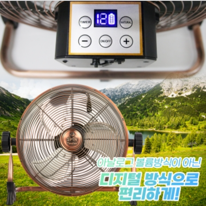 캠핑선풍기 무선 탁상용 소형 미니 사무실 상가 가정 책상 서큘레이터 - 상세 이미지 4