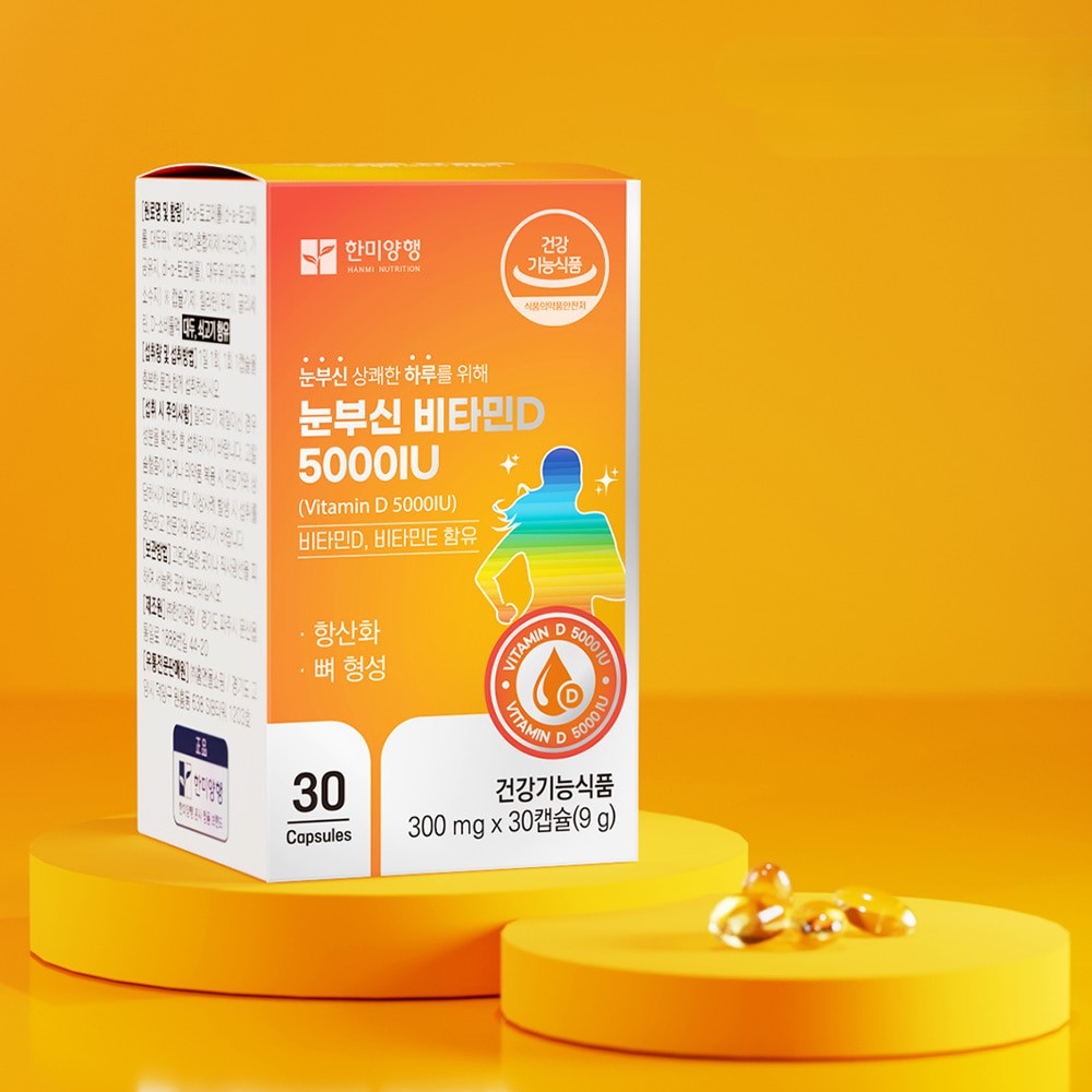 한미양행 눈부신 비타민D 5000IU 디드롭 골든 균형 라이프 백세 D3 30캡슐, 5개 이미지 6