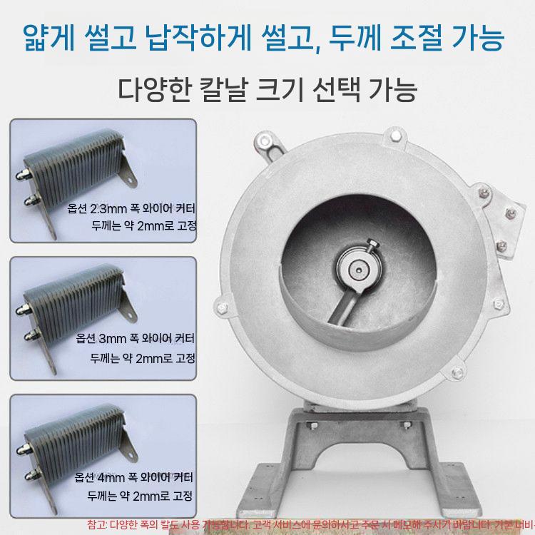 업소용 야채절단기 자동채칼 무채 대용량 써는기계 채칼 자동 - 상세 이미지 5