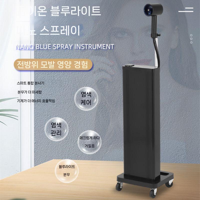 스프레이 미용실 헤어미스트기 헤어샵 나노 미스트기 모발 - 상세 이미지 4