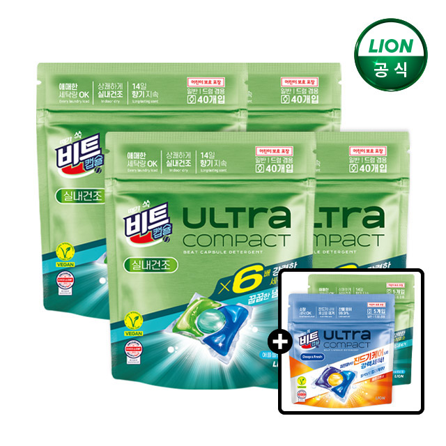 비트 울트라콤팩트 캡슐세제 실내건조 40개입 4세트+10개더 / 총 170개