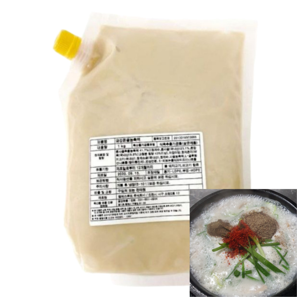 돼지 국밥 순대 순댓국 사골 육수 돈골 돈사골 농축액 액기스 1kg - 상품 이미지