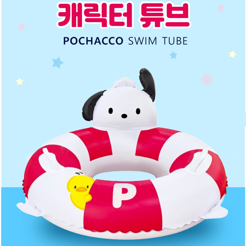 어린이 튜브 산리오 포차코 원형튜브 캐릭터 여름 물놀이 여자아이 초등학생 중학생 스티커세트 - 상세 이미지 2