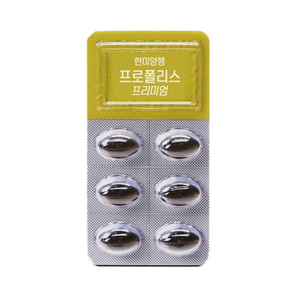 한미양행 프로폴리스 프리미엄 그린 빌모어 굿데이 호주 약1개월 30캡슐, 1개 - 상세 이미지 5