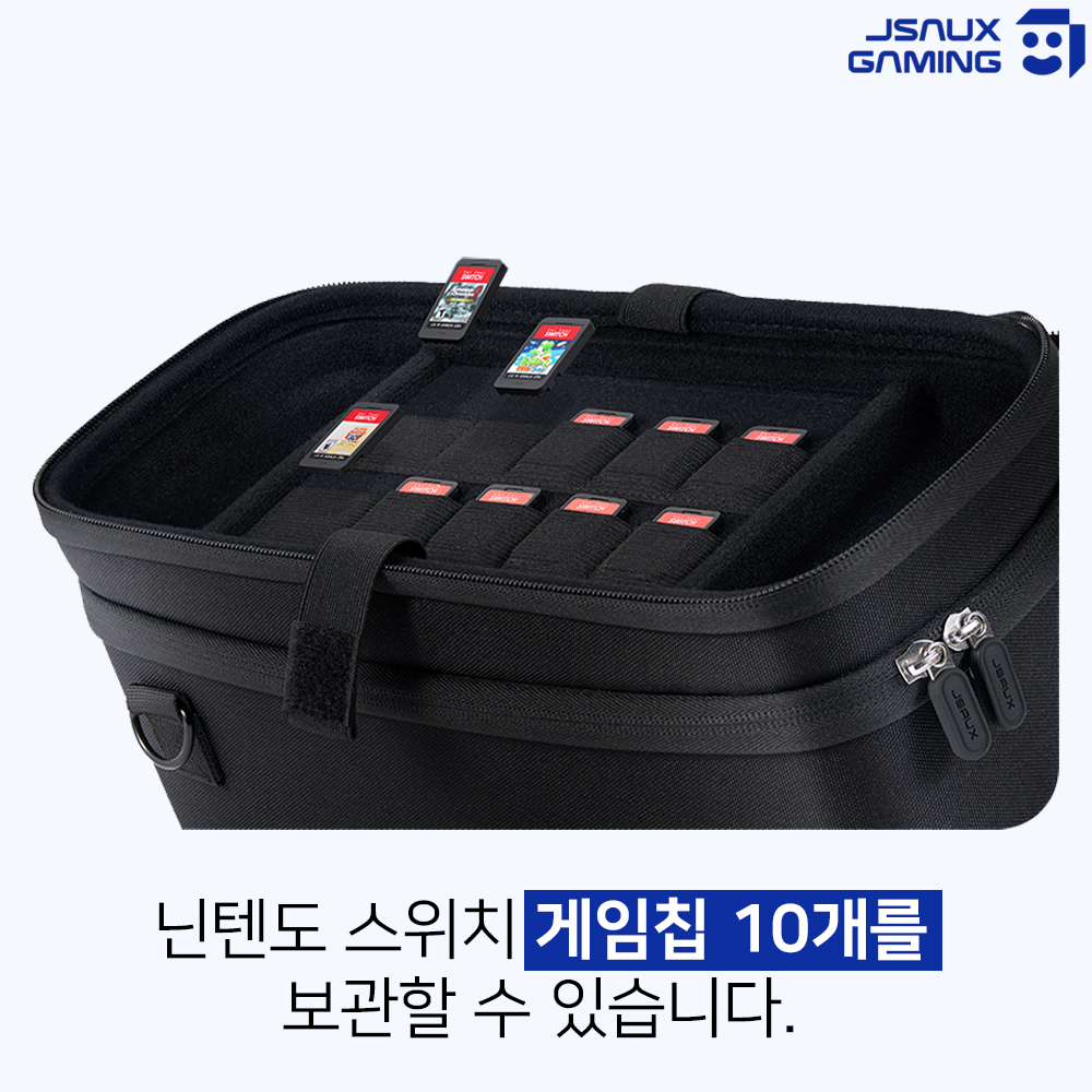 닌텐도 스위치2 케이스 파우치 JSAUX 올인원 수납 가방 - 상세 이미지 5