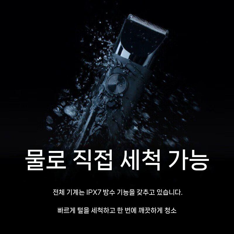 샤오미 전기 이발기 충전식 헤어클리퍼 페이더 헤어 컷 남성면도 전문가 바리깡 가정용 입문자 미지이 헤어 커터 블랙 - 상세 이미지 4