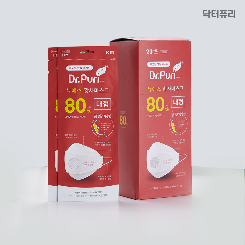 닥터퓨리 KF80 뉴에스 황사마스크 개별포장/번들포장 L(대형), 20개 - 상세 이미지 4