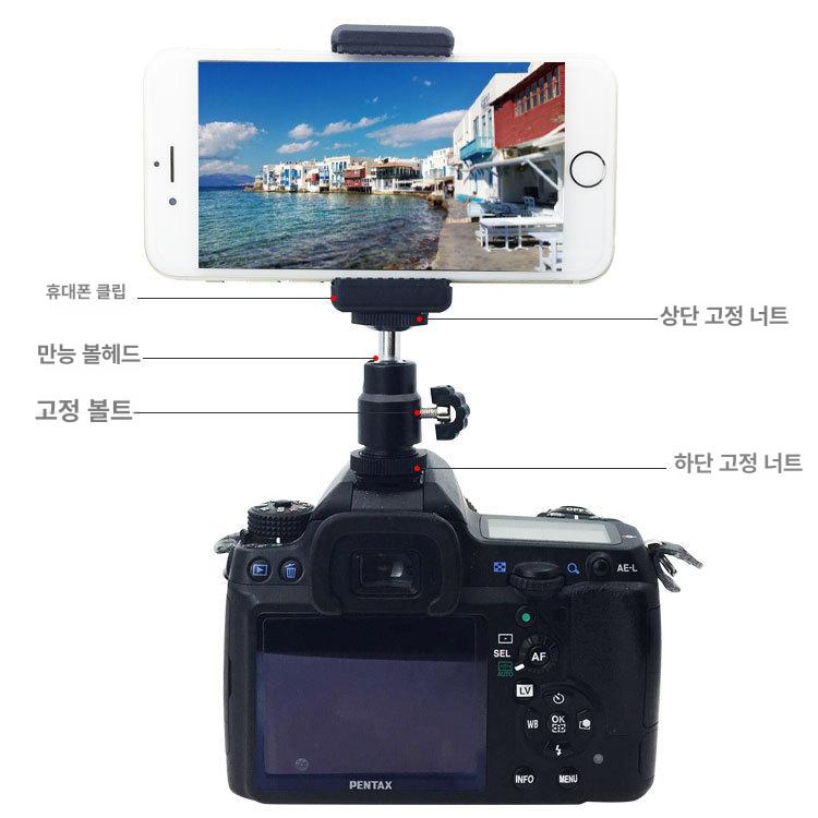 카메라 핸드폰 거치대 촬영 회전 홀더 DSLR 클립 핫슈 짐벌 핫슈클립 - 상세 이미지 3