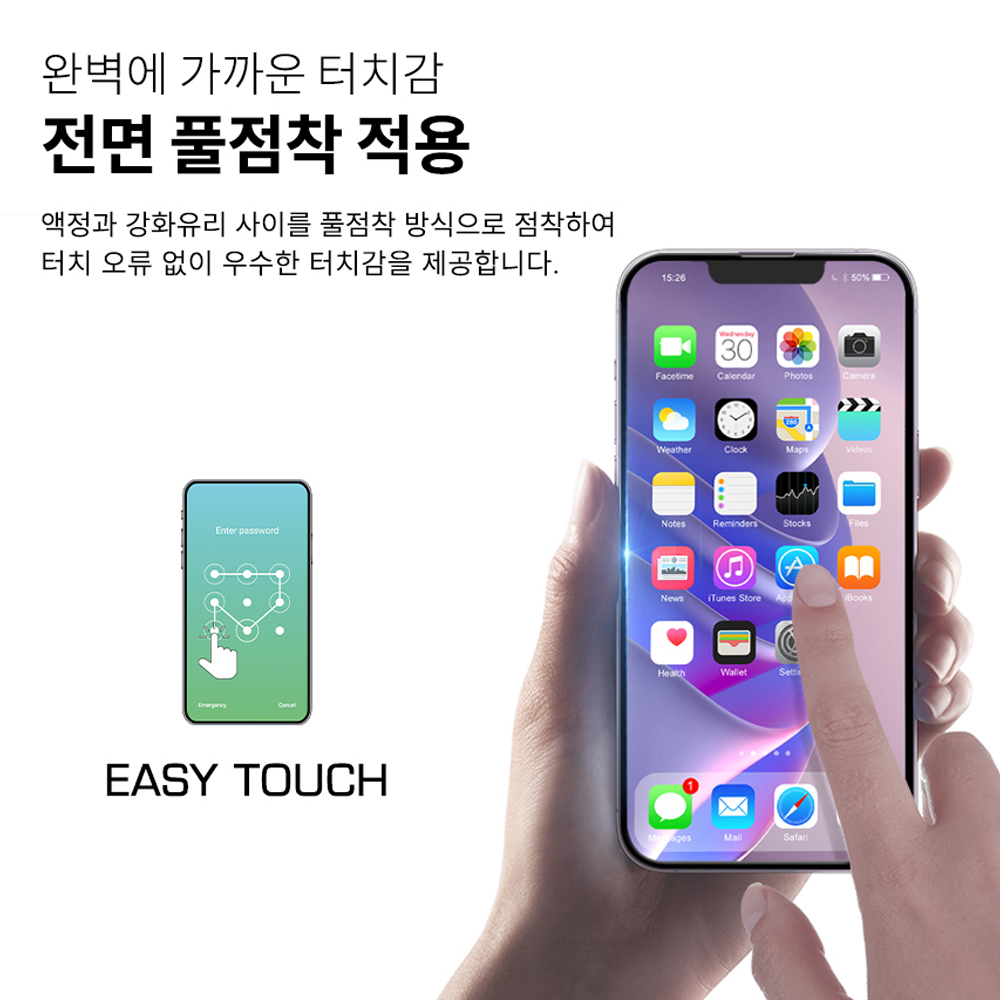 고부기 3D 풀커버 강화유리 사생활보호 프라이버시 액정보호필름 아이폰16 프로, 2매입 - 상세 이미지 3