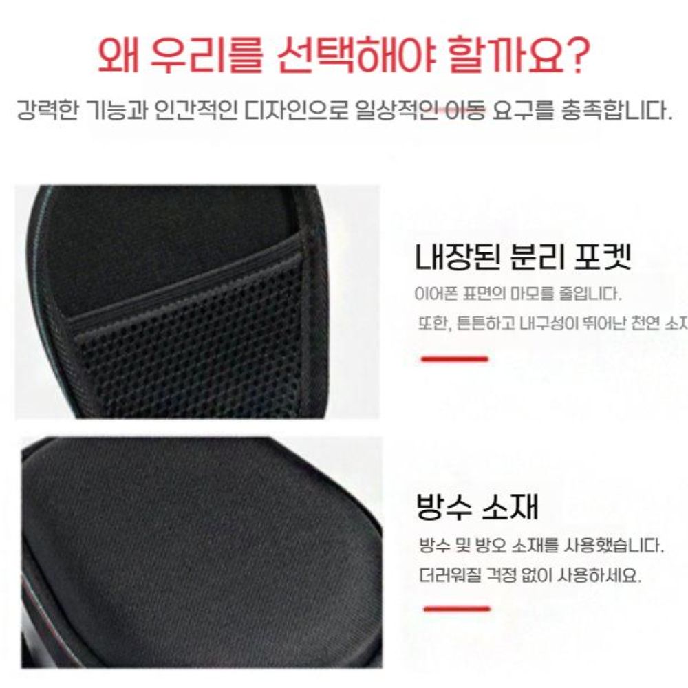 샥즈 오픈런 프로2 수납 가방 골전도 블루투스 이어폰 수납 클러치 파우치 - 상세 이미지 3