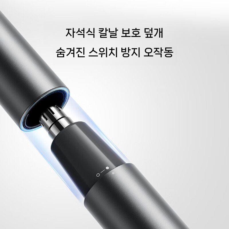 샤오미 미지아 전동 코털제거기 충전식 코털정리기 트리머 휴대용 생활방수 코털 - 상세 이미지 4