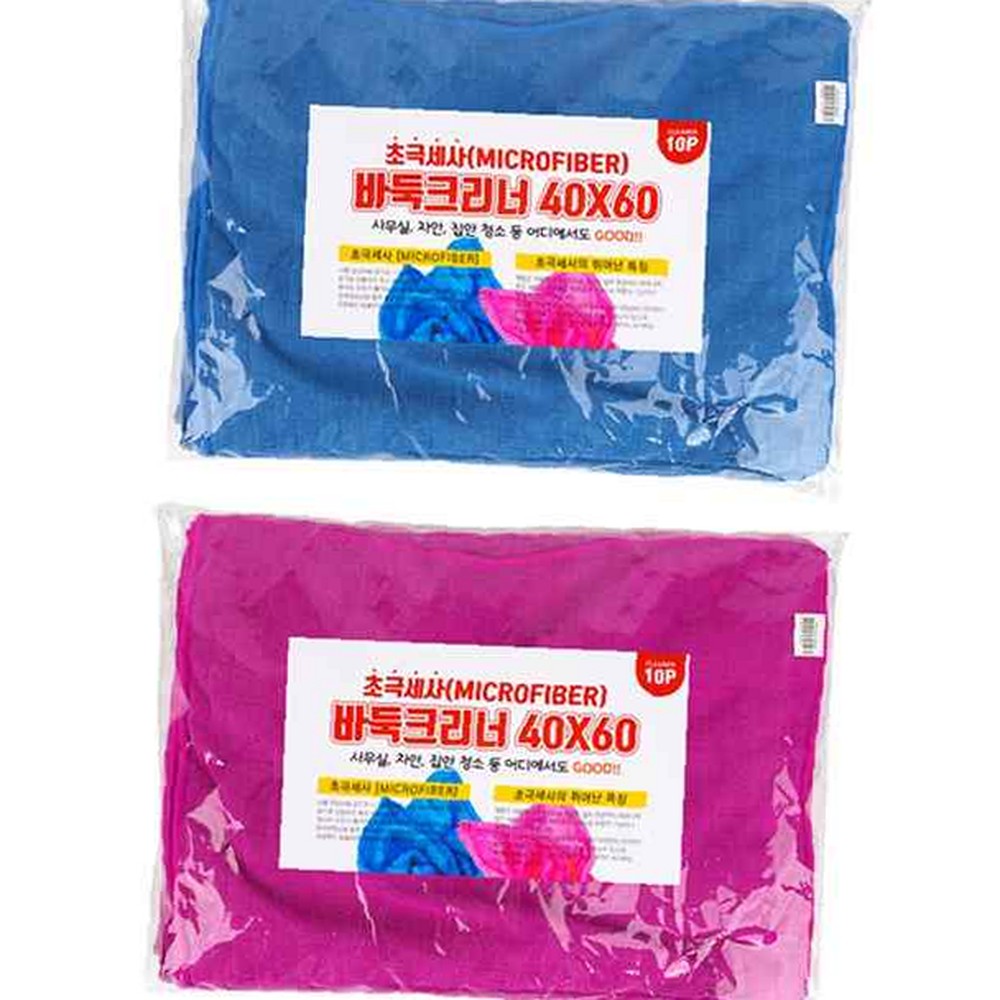 초극세사 크리너 대용량 걸레 내구성 좋은 사무실 청소 바닥 닦는 꼼꼼한 대형 바둑 10개 : 토너잉크총판몰