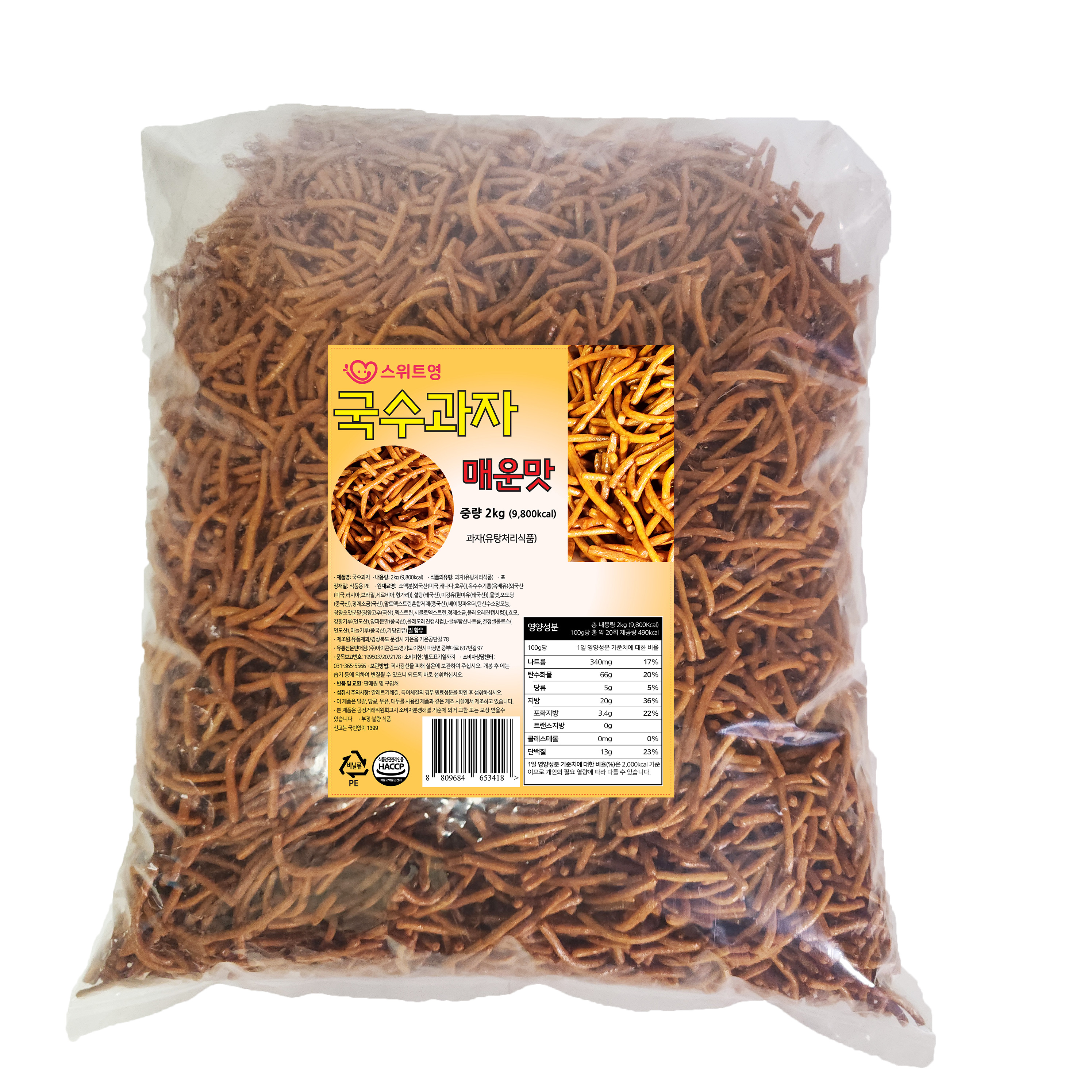 스위트영 국수과자 매운맛 2kg - 상품 이미지