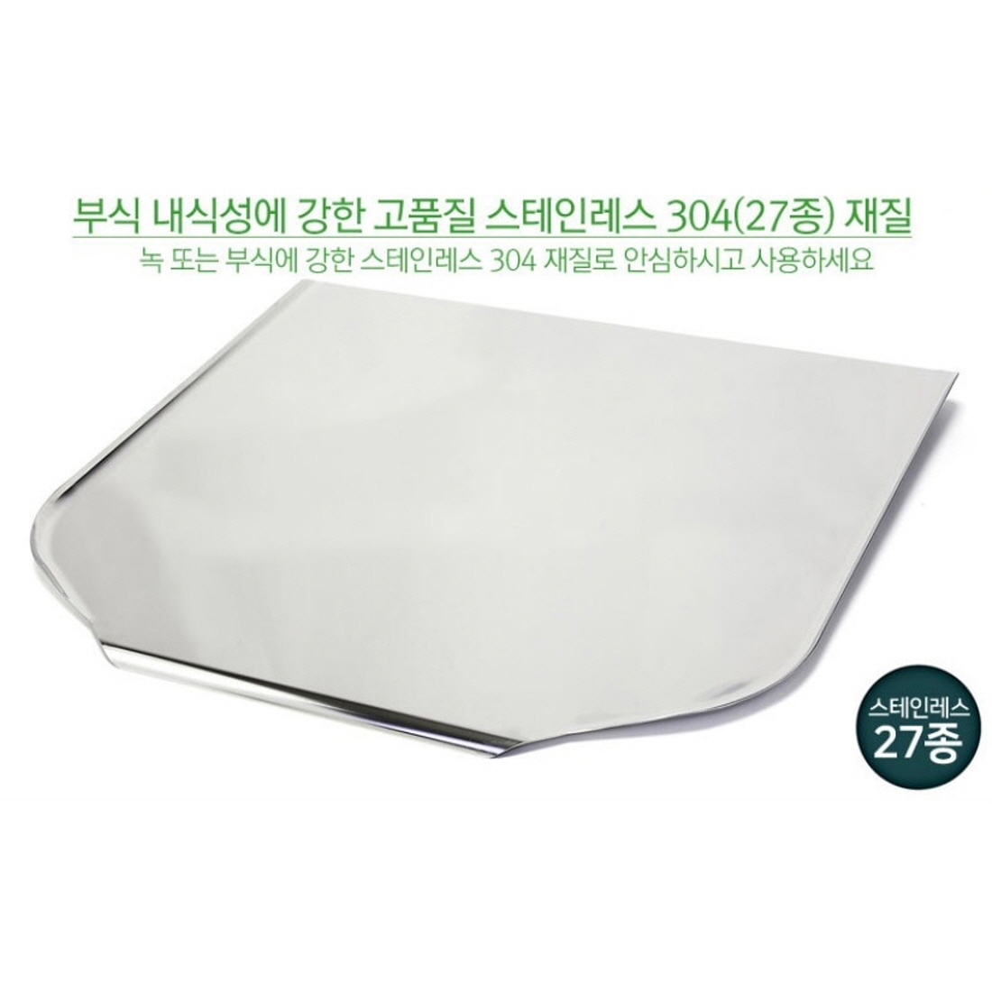 올스텐식기건조대 1단 풀세트 설겆이선반 설거지건조대 물빠짐트레이 싱크대그릇거치대 - 상세 이미지 3