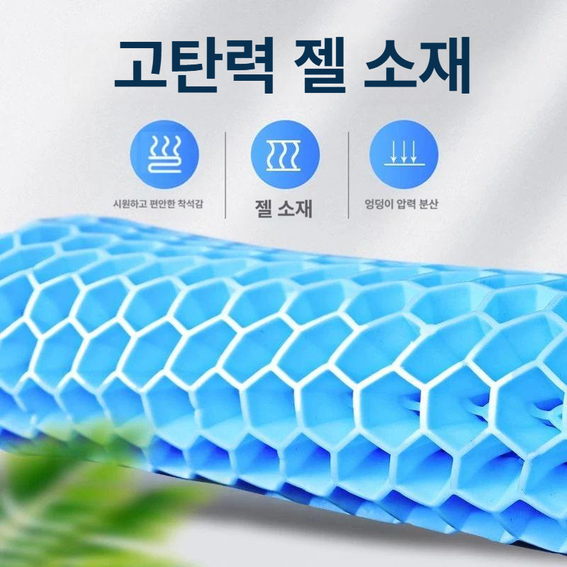 여름용 자동차 시트 쿨링 패드 통풍 커버 차량용품 시원한 부드러운 편안한 쿠션 통기성 젤 - 상세 이미지 2