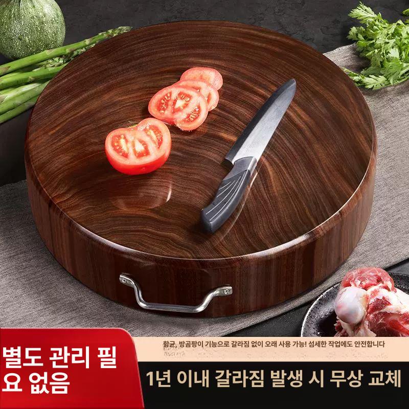 나무도마 대형 원형 가정용 주방 통판 도마 식당 반죽 경목 U형 30x5 : 듀나미스몰
