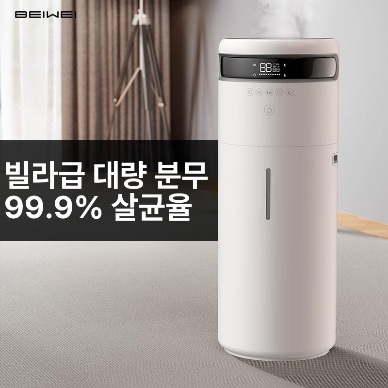 16L 스마트 대용량 가습기 초음파 디지털 리모컨 가정용 살균 거실 멸균 대용량 디지털 가습기 - 상세 이미지 2