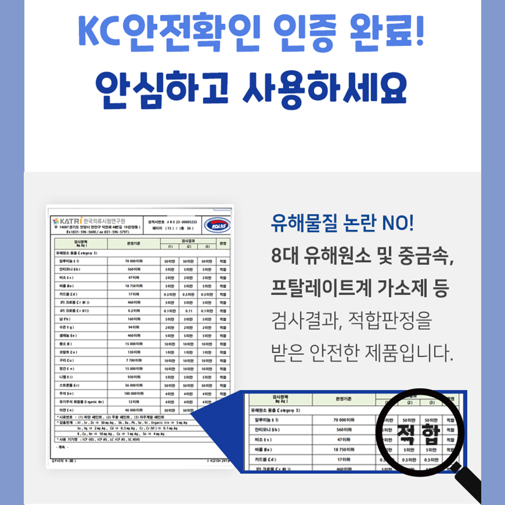 어린이 튜브 산리오 포차코 캐릭터 비치볼 손잡이 여름 물놀이 여자아이 스티커 세트 - 상세 이미지 2