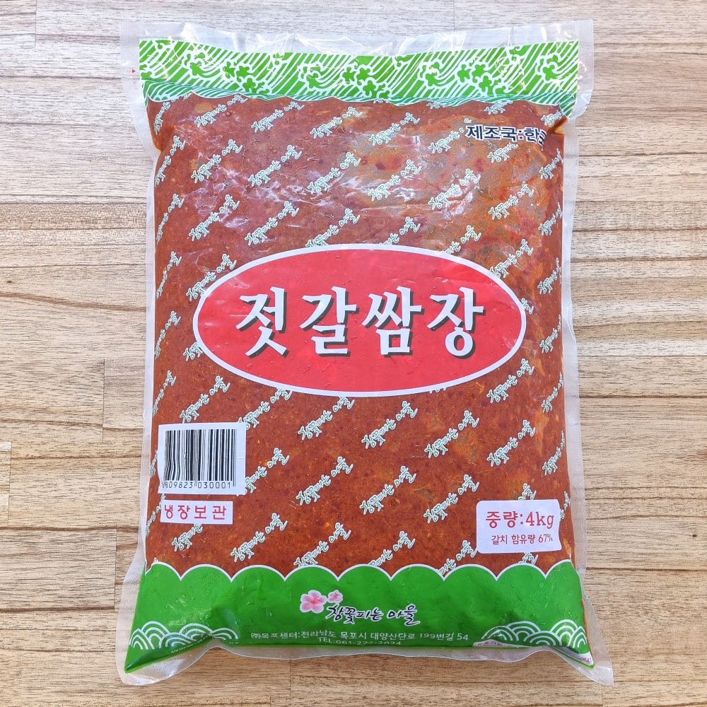 갈치속젓 제주 갈치속젓 목포 쌈젓 쌈젓 구매 대용량 갈치속젓