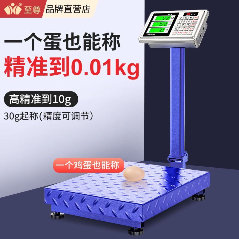 저울 산업용 톤백저울 신과학 상용 탁상용 전자저울 100kg 상업용 - 상세 이미지 4