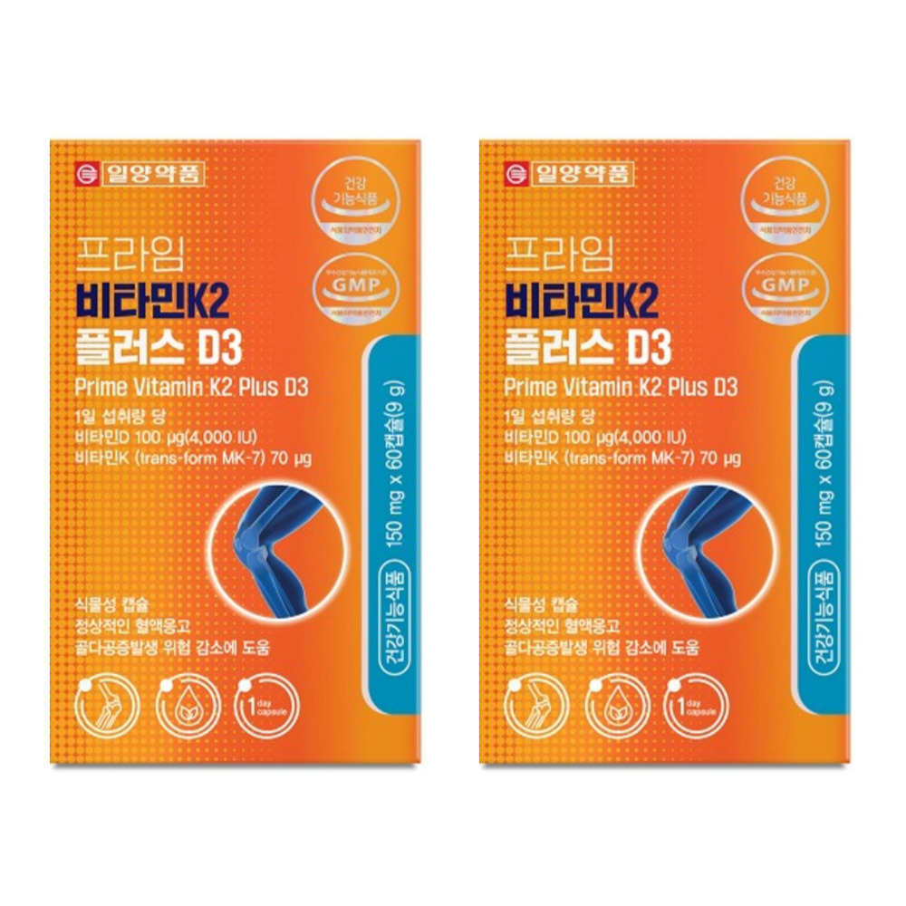 일양약품 프라임 비타민K2 플러스 D3 영양보충 골밀도 뻐건강 약2달 60캡슐, 2개 - 상품 이미지