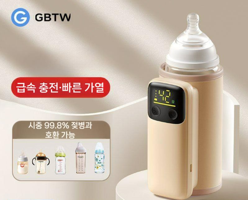 휴대용 분유 워머 무선 보온 젖병 보틀 워머 모유 이유식 중탕 데우기 포트 여행용 외출용 4세대 플래그십 8000mAh - 상세 이미지 2